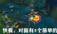 《LOL》S9新8.23版本强势上单英雄排名