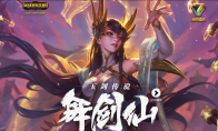 《LOL》玉剑传说刀妹皮肤价格一览