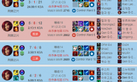 《lol》8.19辅助婕拉攻略