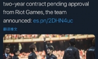 《LOL》北美NA赛区韩援数目或将超过LPL赛区