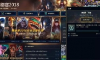 《LOL》奥德赛行星传说任务攻略