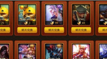 《LOL》珍宝碎片有什么用