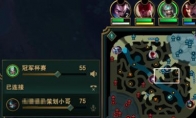 《LOL》7月31新语音功能上线，开黑交流更方便