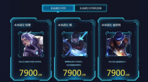 《LOL》幸运宝盒活动攻略
