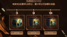 《LOL》峡谷英雄答题活动奖励