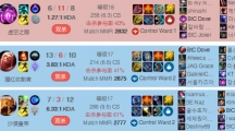 《LOL》皇冠价格低廉成法师标配