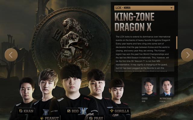 《LOL》RNG会在Msi遇到的夺冠强敌