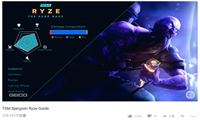 《LOL》TSM比尔森中路瑞兹玩法教学