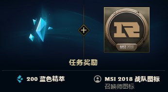 《LOL》RNG表情头像获取方式