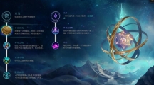 《LOL》天启者 卡马尔教学