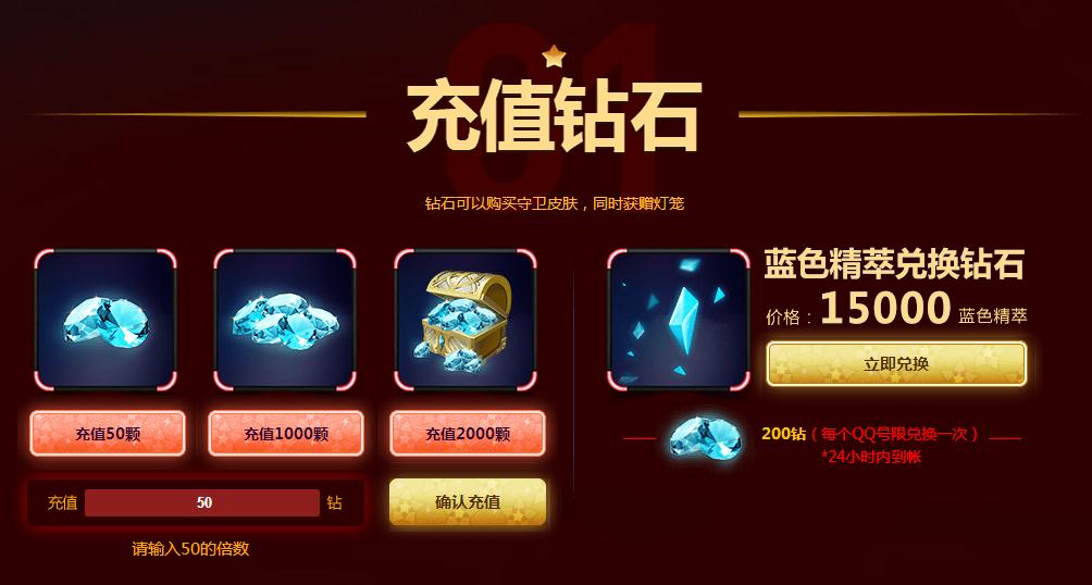 《LOL》元宵神秘灯笼活动获奖概率一览