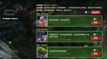《LOL》绿茵激战限时活动上线