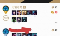 《LOL》云顶之弈节奏把控与局势分析技巧