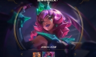 《LOL》元素女皇奇亚娜连招技巧