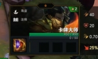 《LOL》云顶之弈9.14卡牌搭配阵容推荐