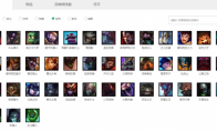 《LOL》自走棋阵容推荐