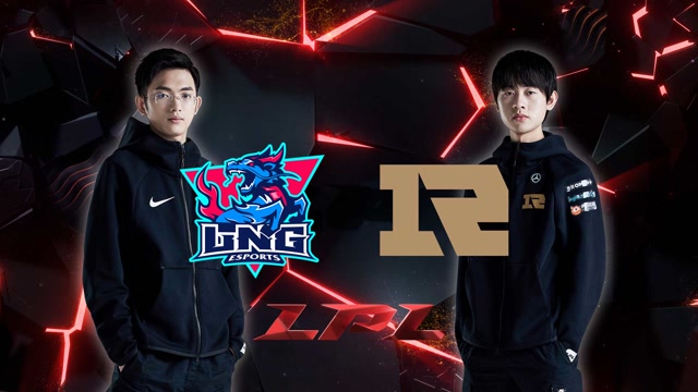 2020LPL职业联赛春季赛 LNG vs RNG 第一场