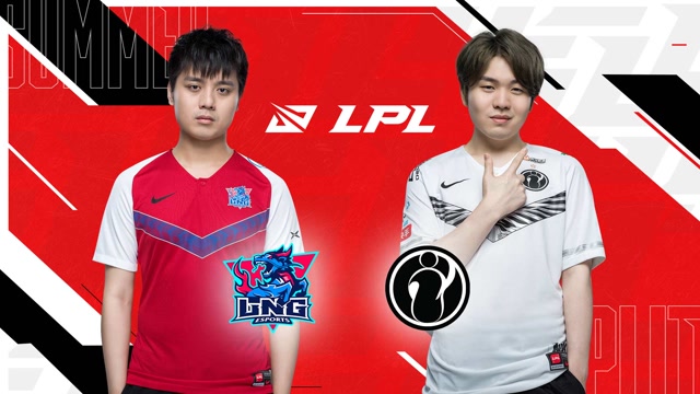 2020LPL夏季赛常规赛 LNG vs iG 第二场