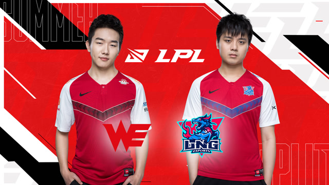 2020LPL夏季赛常规赛 WE vs LNG 第一场