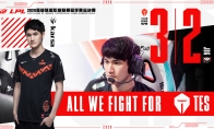TES 3:2战胜JDG 获得2020LPL夏季赛总冠军