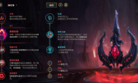 《LOL》2021莫甘娜攻略