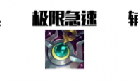 《LOL》2021基兰攻略