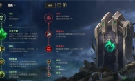 《LOL》11.1提莫上单攻略