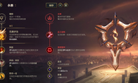 《LOL》11.5中单永恩攻略