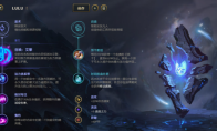《LOL》11.5上单璐璐攻略