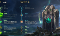 《LOL》11.5辅助布隆攻略