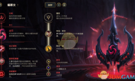《LOL》11.5下路德莱文攻略