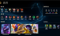 lol12.15版本更新能量英雄加强
