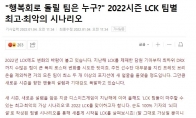 LCK2022春季赛季后赛什么时候开始