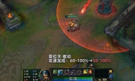 LOL13.7版本奥拉夫削弱介绍