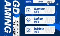 LOL2023夏季赛LGD战队人员名单