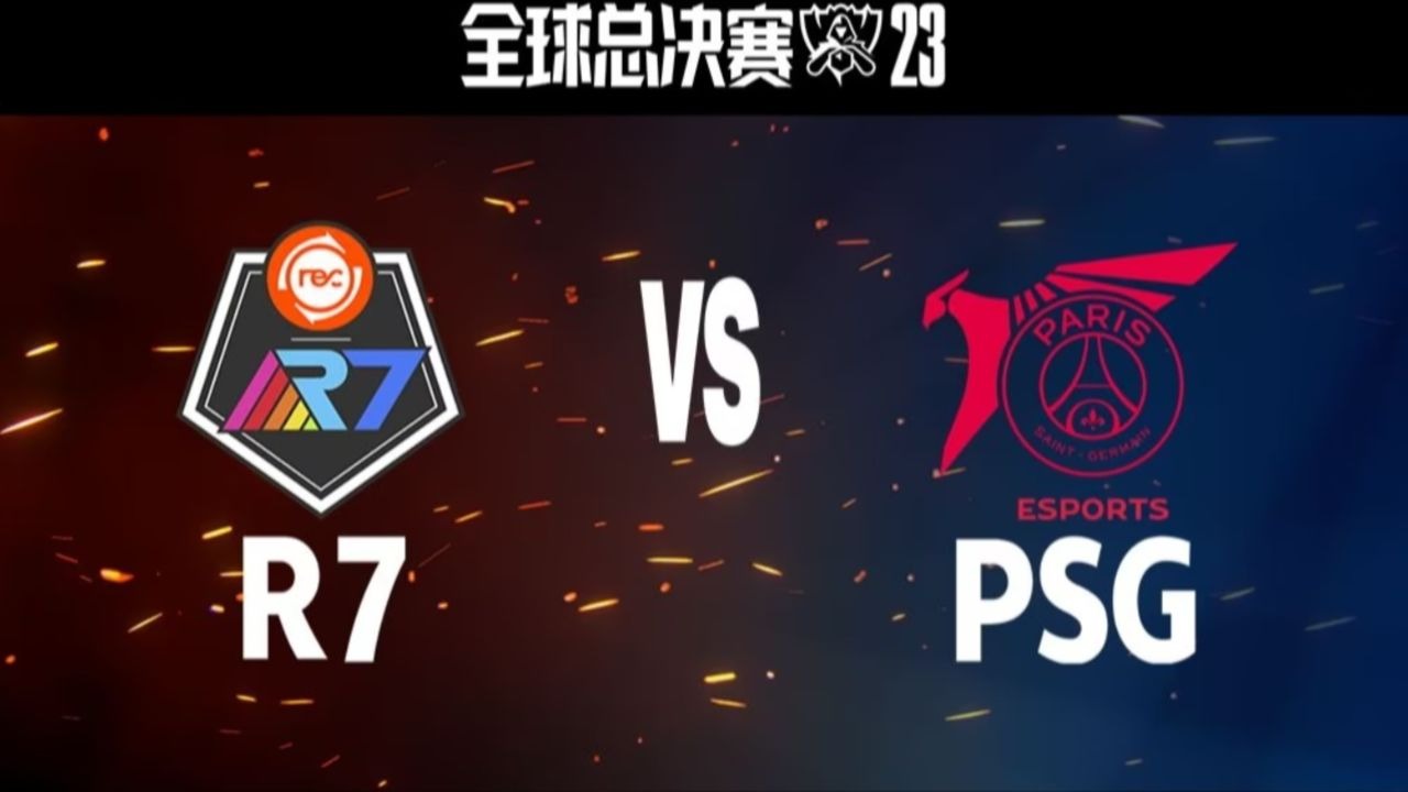 【S13全球总决赛】入围赛 R7 vs PSG 第二局