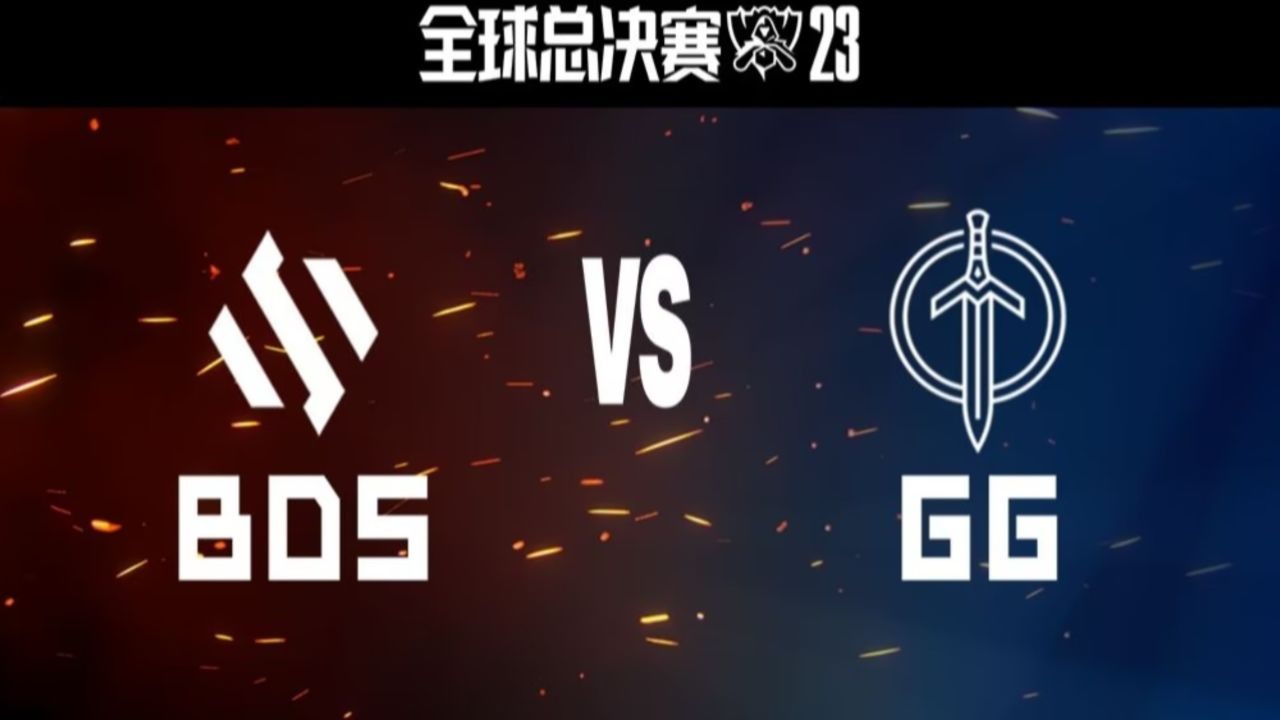 【S13全球总决赛】资格赛 BDS vs GG 第二局