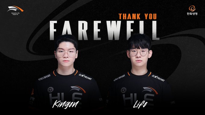 HLE官宣：上单Kingen和辅助Life合约到期离队
