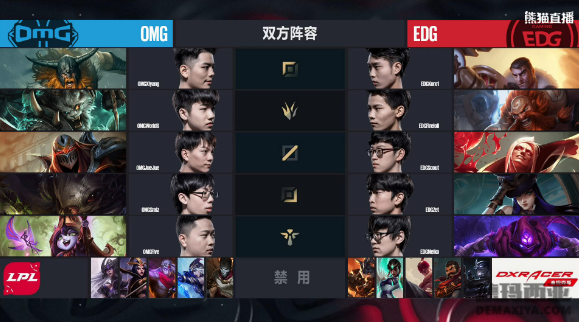 juejue临危受命上场 OMG爆冷战胜EDG!