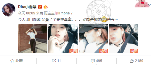 Rita直播解释: 被禁赛了 没有被封杀