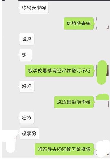 网友爆料某打野选手约会小粉丝送温暖