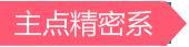 8.18版本更新 薇恩加强 薇恩天赋符文出装加点攻略