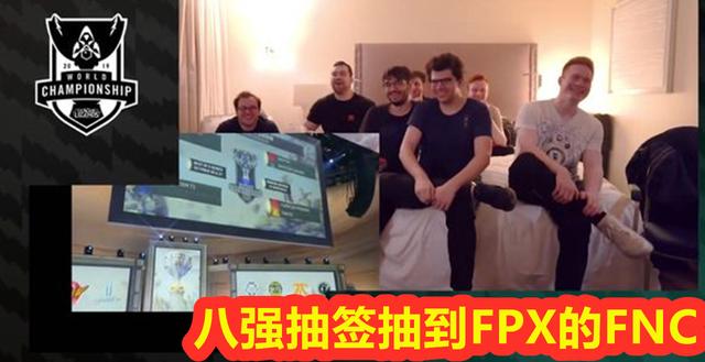 G2比赛语音曝光：淘汰SKT后轻视FPX？Caps提前预定冠军