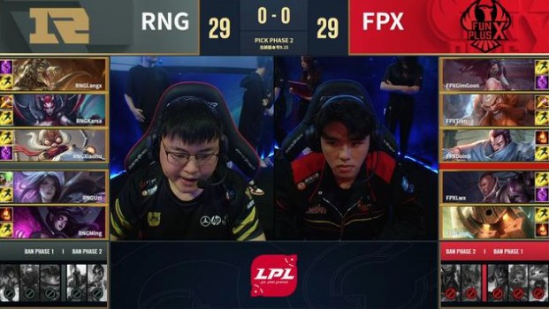 LPL夏季赛决赛：FPX3:1击败RNG 夺得LPL冠军！