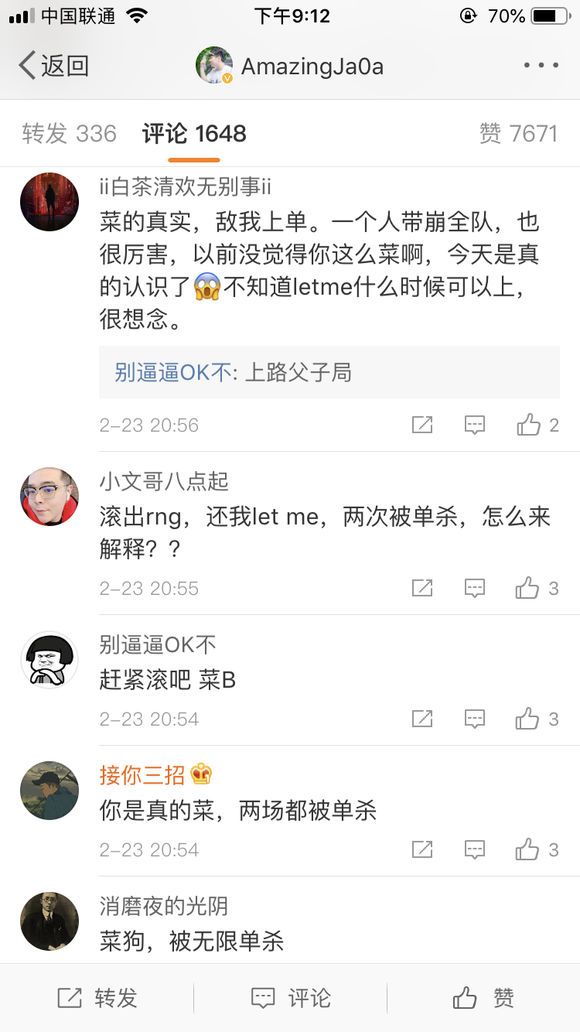 RNG败给TOP后AJ微博惨被爆破：为什么你要来RNG？