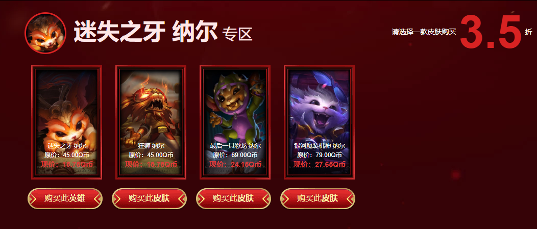 《LOL》2019年3月阿卡丽的神秘商店活动地址