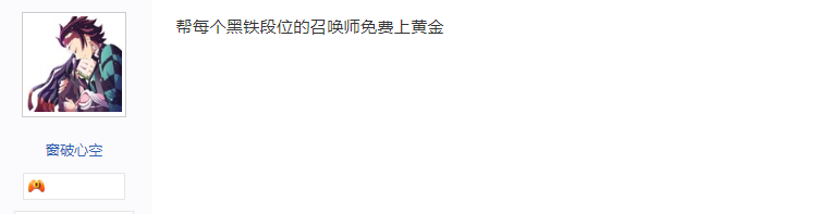 FPX夺冠活动最后一个活动揭秘！紫色宝石半价兑换即将启动！