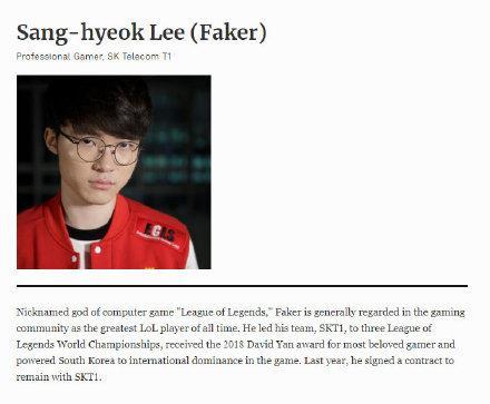 福布斯30岁以下杰出青年榜单公布 《LOL》选手Faker上榜