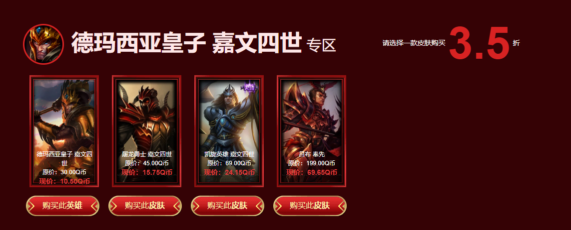 《LOL》2019年3月阿卡丽的神秘商店活动地址