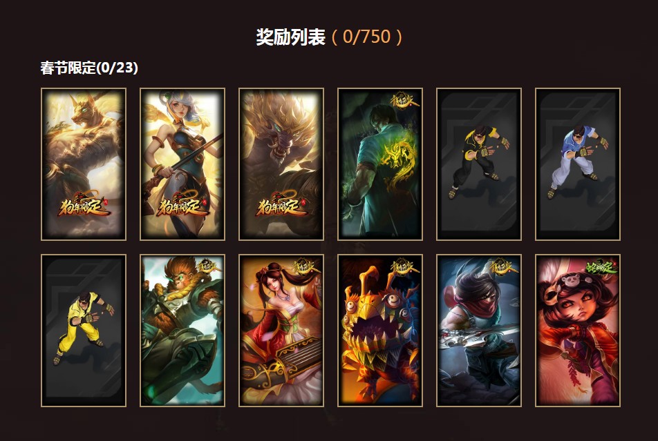 《LOL》2019MSI季中英雄之礼活动地址